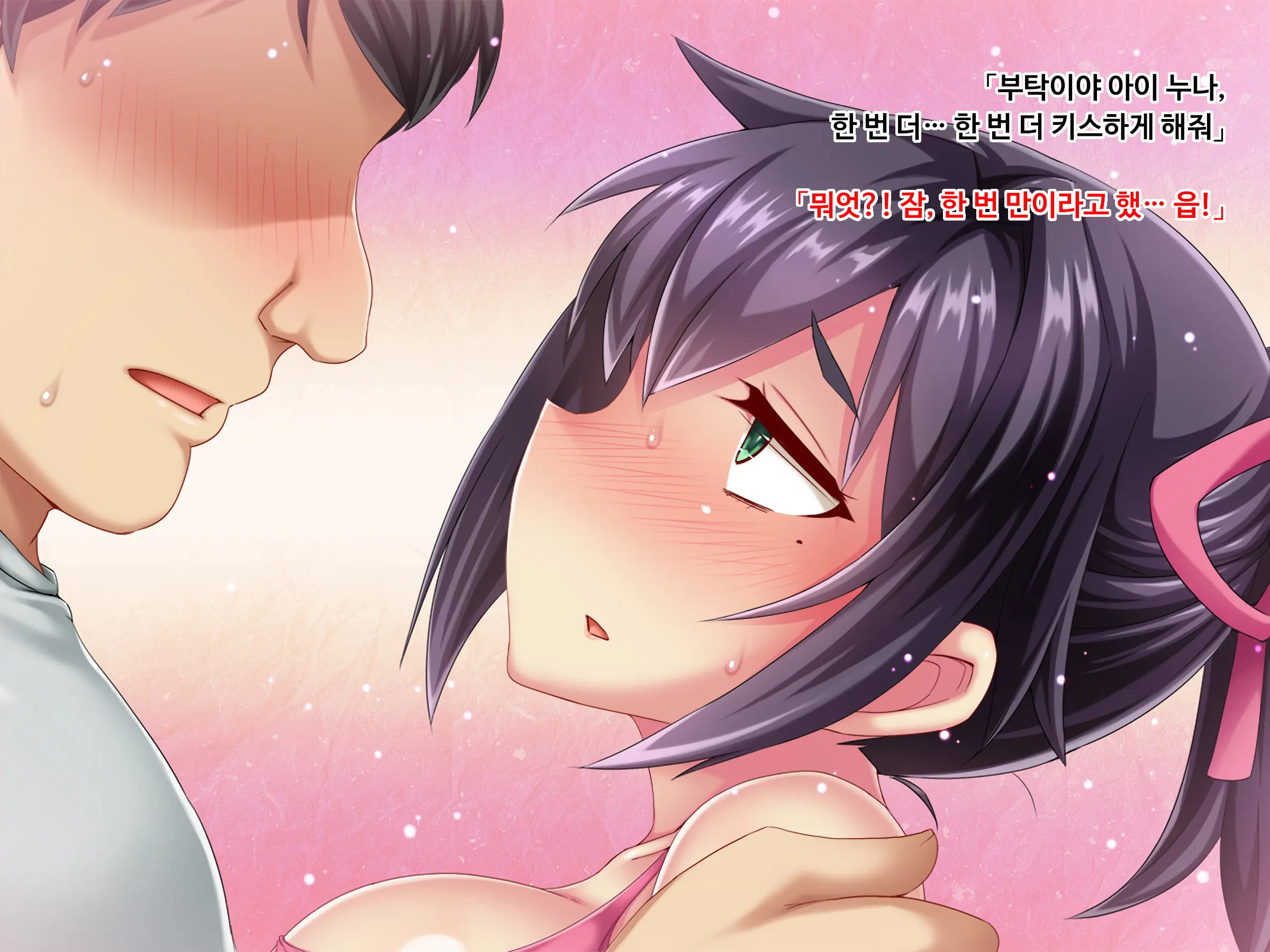 Sewayaki Oku-San De Hito No Tanomi O Kotowarenai Ai-San Ni Onegai Shite Nakadashi Hame Houdai No Dosukebe Zuma Ni Nattemoratta Zenpen